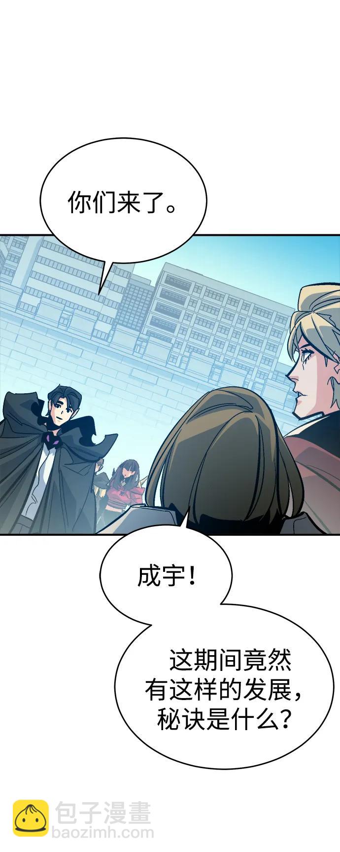 死靈法師：亡靈支配者 - [第179話] 赫菲斯托斯的鐵匠鋪(3/3) - 1