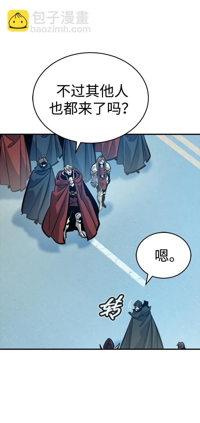 死靈法師：亡靈支配者 - [第179話] 赫菲斯托斯的鐵匠鋪(3/3) - 1