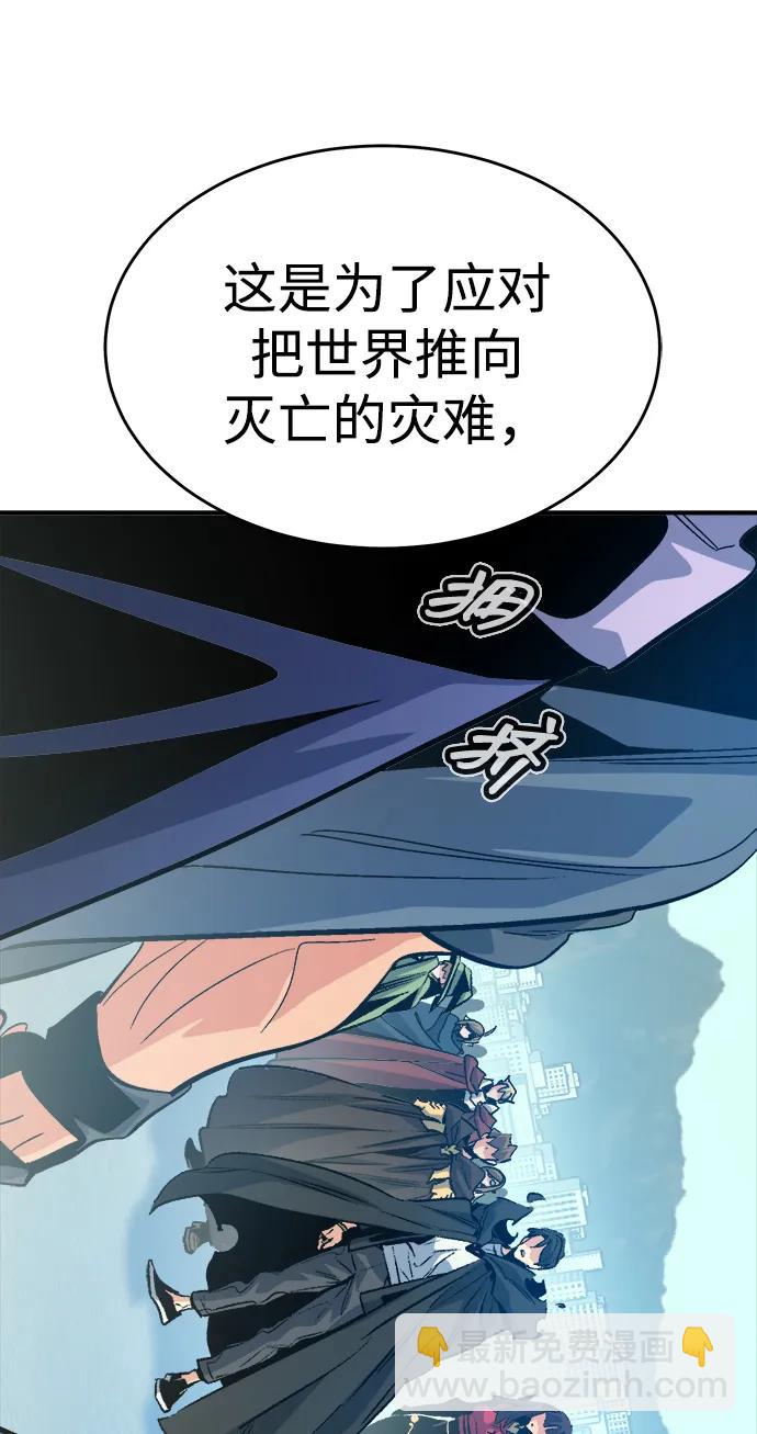 死靈法師：亡靈支配者 - [第179話] 赫菲斯托斯的鐵匠鋪(3/3) - 1