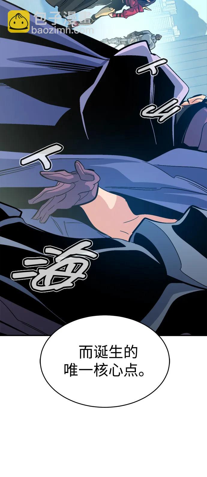 死靈法師：亡靈支配者 - [第179話] 赫菲斯托斯的鐵匠鋪(3/3) - 2