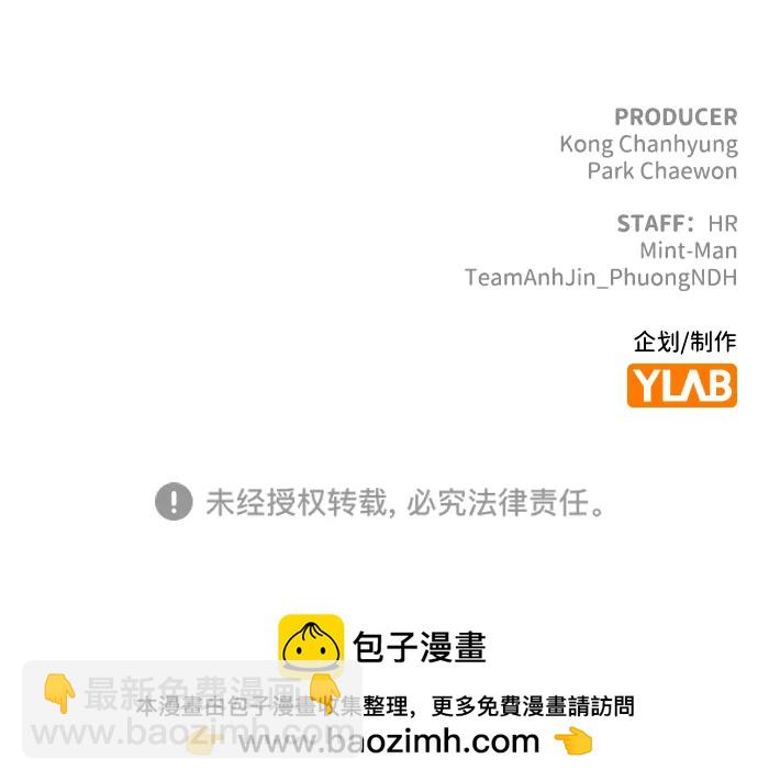 死靈法師：亡靈支配者 - [第179話] 赫菲斯托斯的鐵匠鋪(3/3) - 3