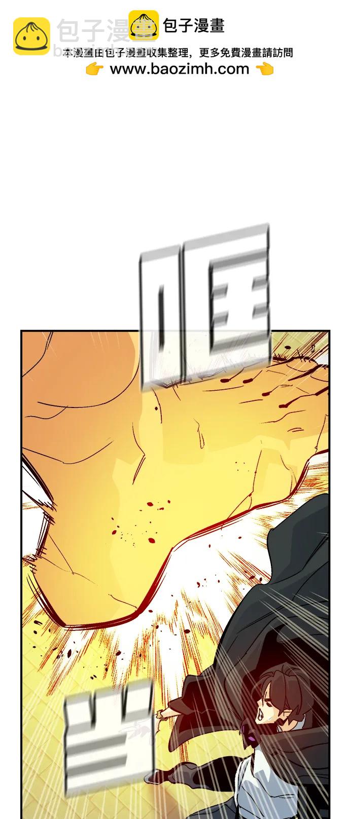 死靈法師：亡靈支配者 - [第179話] 赫菲斯托斯的鐵匠鋪(1/3) - 4