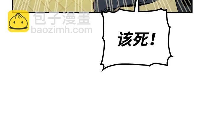 死靈法師：亡靈支配者 - [第179話] 赫菲斯托斯的鐵匠鋪(1/3) - 5