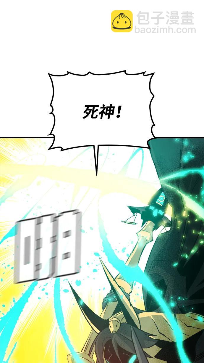 死靈法師：亡靈支配者 - [第179話] 赫菲斯托斯的鐵匠鋪(1/3) - 7