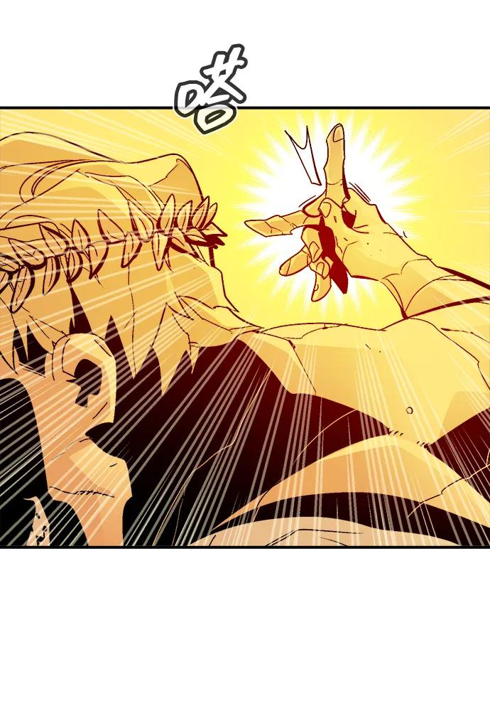 死靈法師：亡靈支配者 - [第179話] 赫菲斯托斯的鐵匠鋪(1/3) - 3
