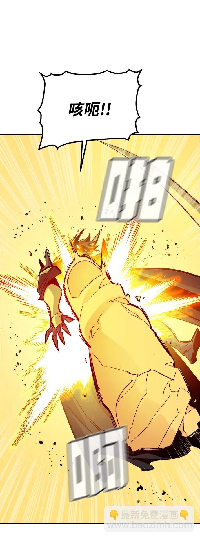 死靈法師：亡靈支配者 - [第179話] 赫菲斯托斯的鐵匠鋪(1/3) - 4