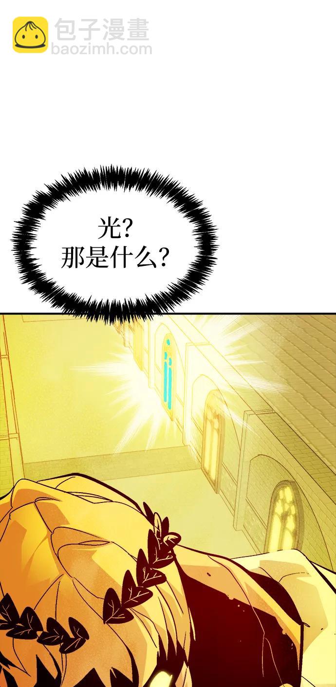 死靈法師：亡靈支配者 - [第179話] 赫菲斯托斯的鐵匠鋪(1/3) - 7