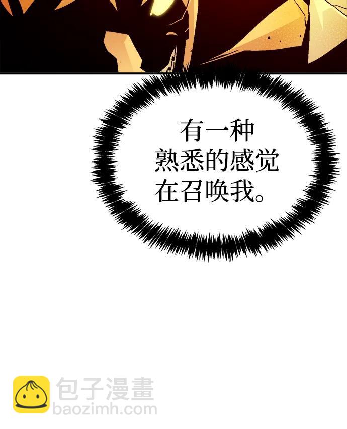 死靈法師：亡靈支配者 - [第179話] 赫菲斯托斯的鐵匠鋪(1/3) - 8