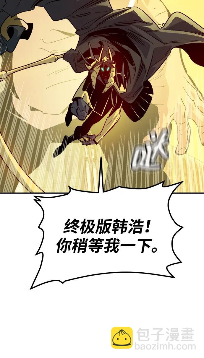 死靈法師：亡靈支配者 - [第179話] 赫菲斯托斯的鐵匠鋪(1/3) - 2