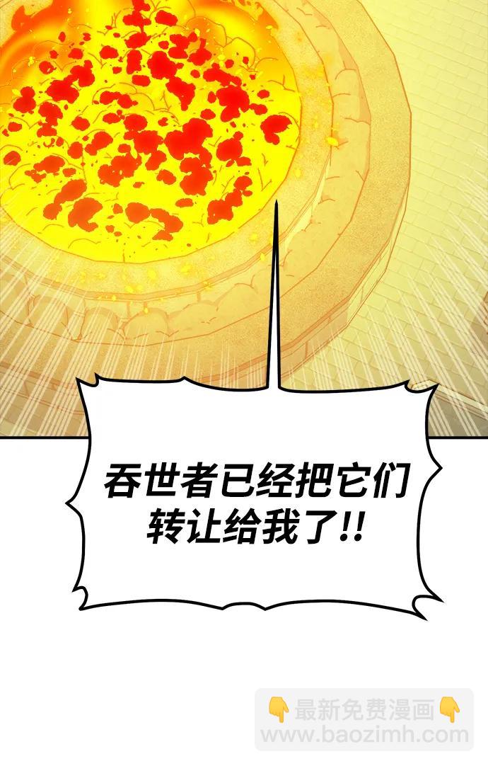 死靈法師：亡靈支配者 - [第179話] 赫菲斯托斯的鐵匠鋪(1/3) - 3