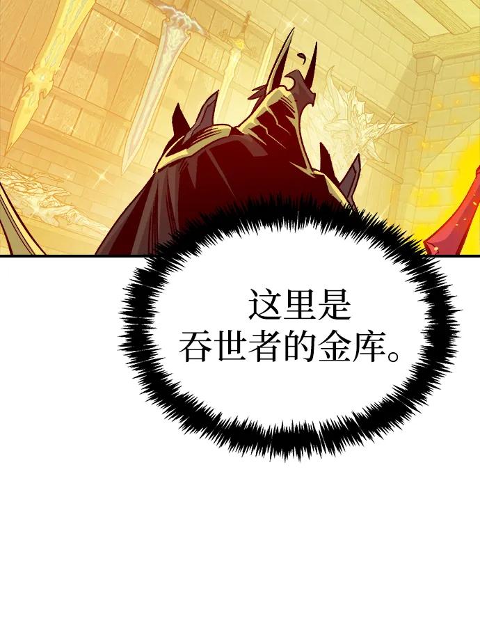 死靈法師：亡靈支配者 - [第179話] 赫菲斯托斯的鐵匠鋪(1/3) - 8