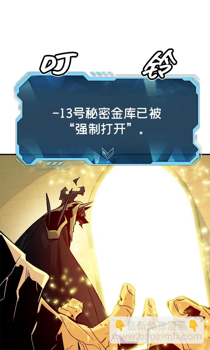 死靈法師：亡靈支配者 - [第179話] 赫菲斯托斯的鐵匠鋪(1/3) - 7