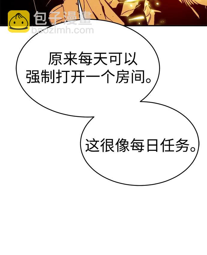 死靈法師：亡靈支配者 - [第179話] 赫菲斯托斯的鐵匠鋪(1/3) - 8