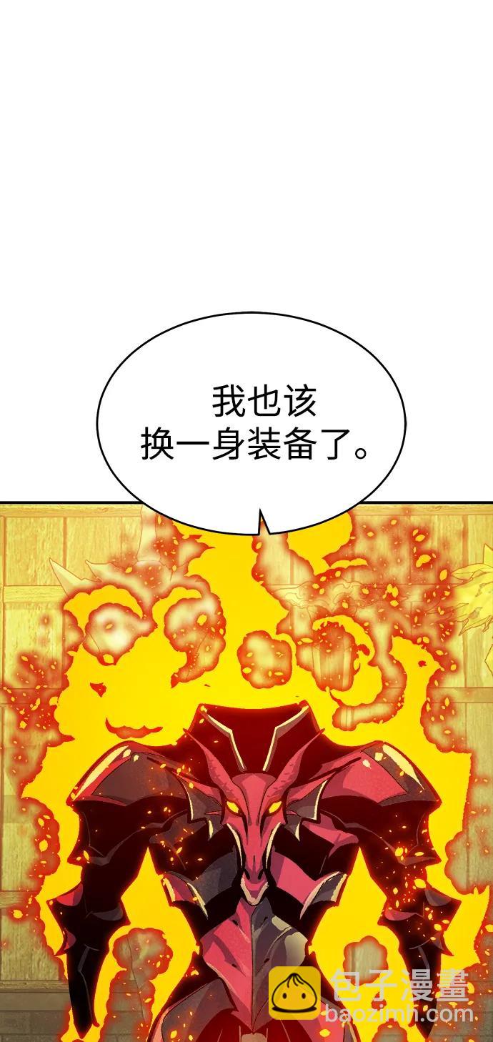 死靈法師：亡靈支配者 - [第179話] 赫菲斯托斯的鐵匠鋪(1/3) - 2