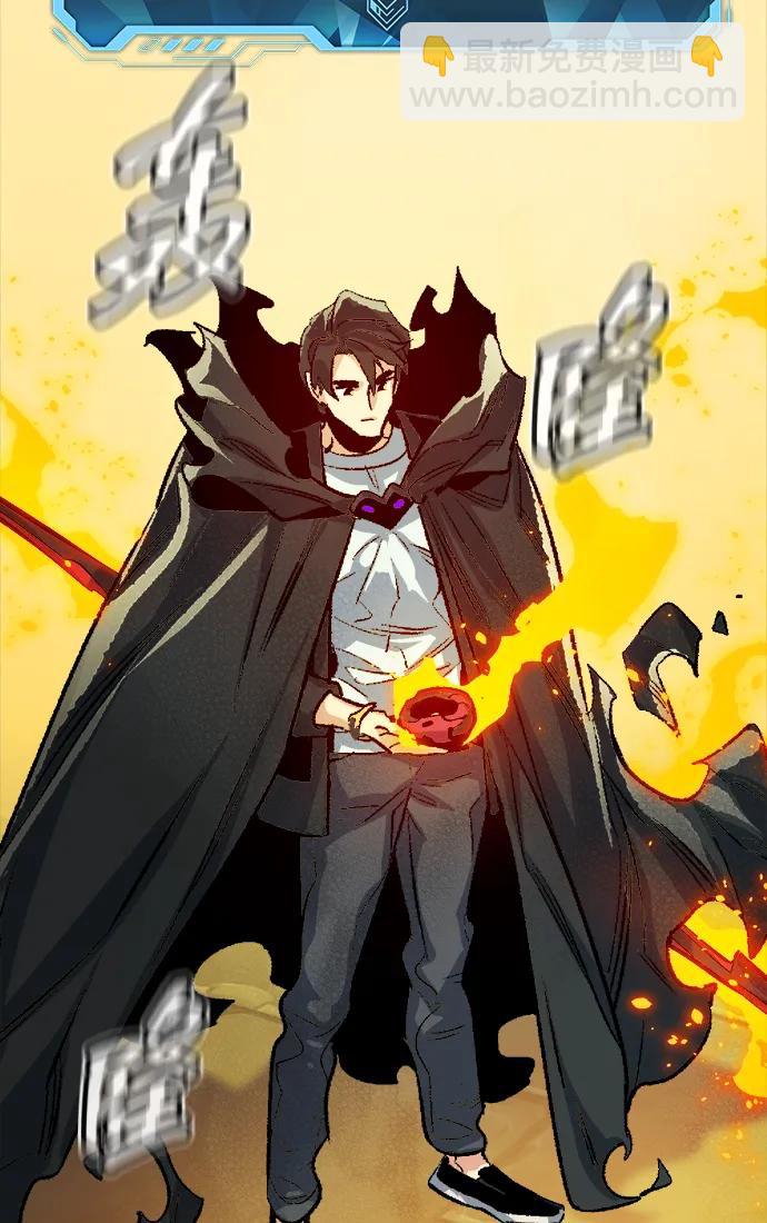 死靈法師：亡靈支配者 - [第179話] 赫菲斯托斯的鐵匠鋪(1/3) - 5