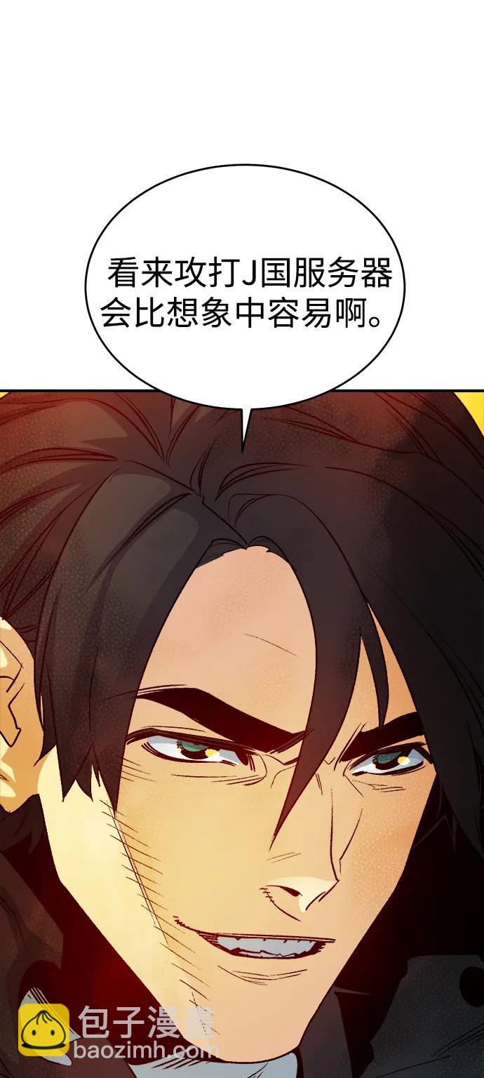 死靈法師：亡靈支配者 - [第179話] 赫菲斯托斯的鐵匠鋪(1/3) - 8