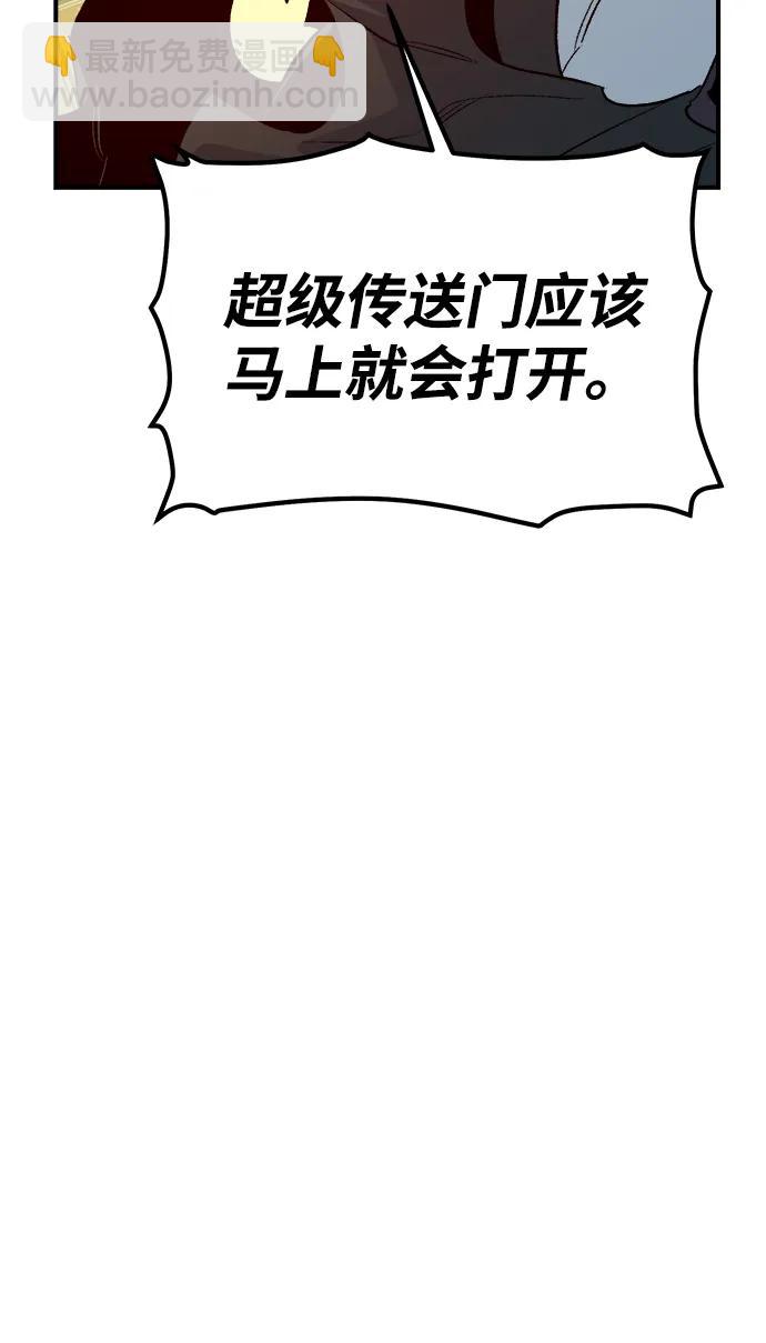 死靈法師：亡靈支配者 - [第179話] 赫菲斯托斯的鐵匠鋪(2/3) - 4