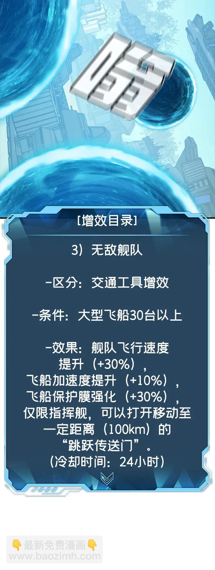 死靈法師：亡靈支配者 - [第179話] 赫菲斯托斯的鐵匠鋪(2/3) - 6