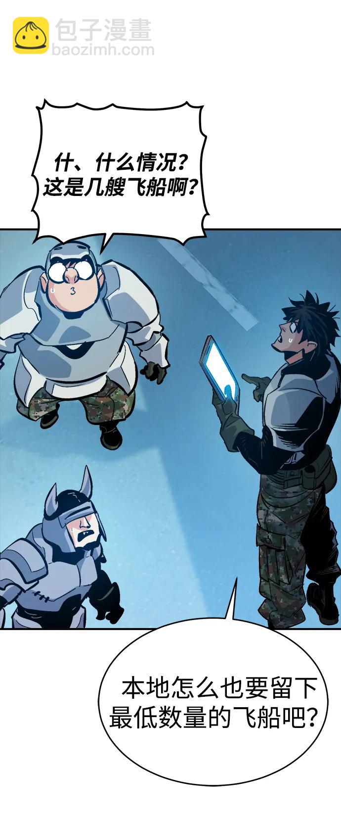 死靈法師：亡靈支配者 - [第179話] 赫菲斯托斯的鐵匠鋪(2/3) - 7