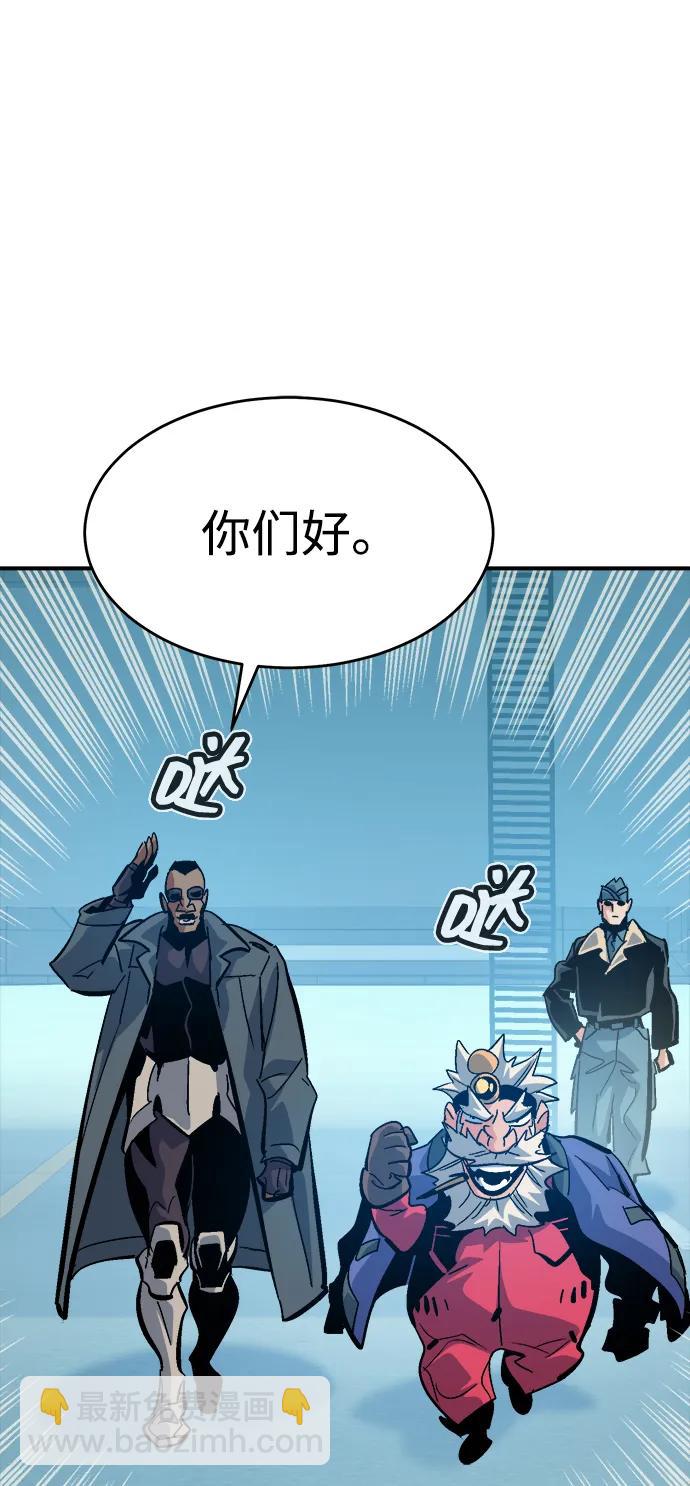 死靈法師：亡靈支配者 - [第179話] 赫菲斯托斯的鐵匠鋪(2/3) - 8