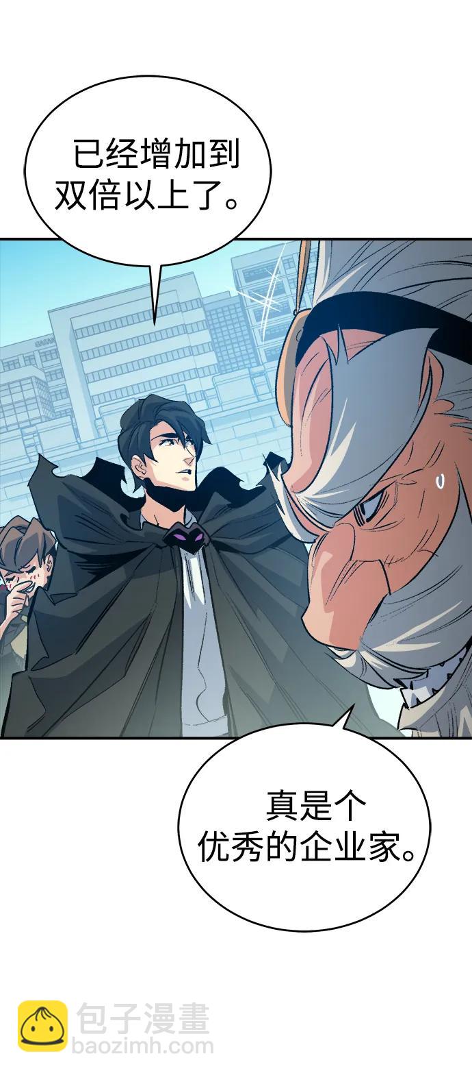 死靈法師：亡靈支配者 - [第179話] 赫菲斯托斯的鐵匠鋪(2/3) - 2