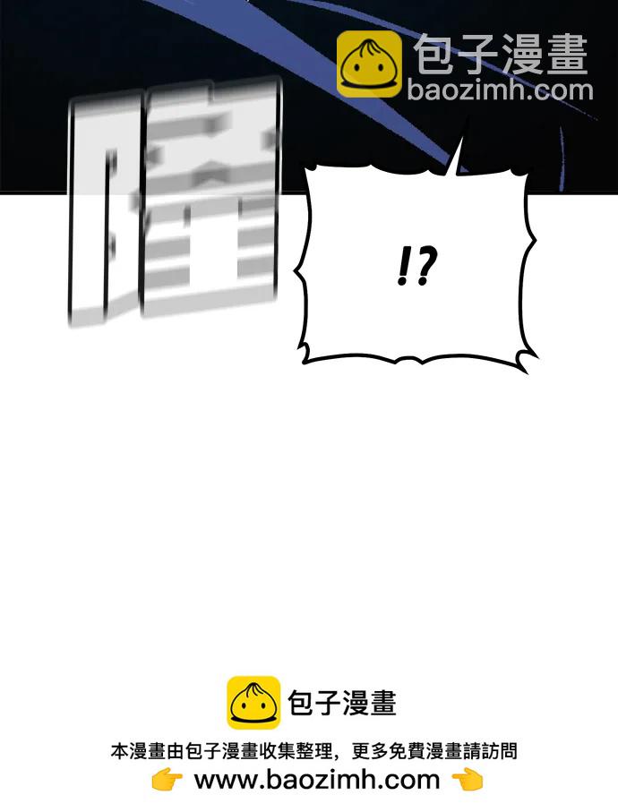 死靈法師：亡靈支配者 - [第179話] 赫菲斯托斯的鐵匠鋪(2/3) - 6