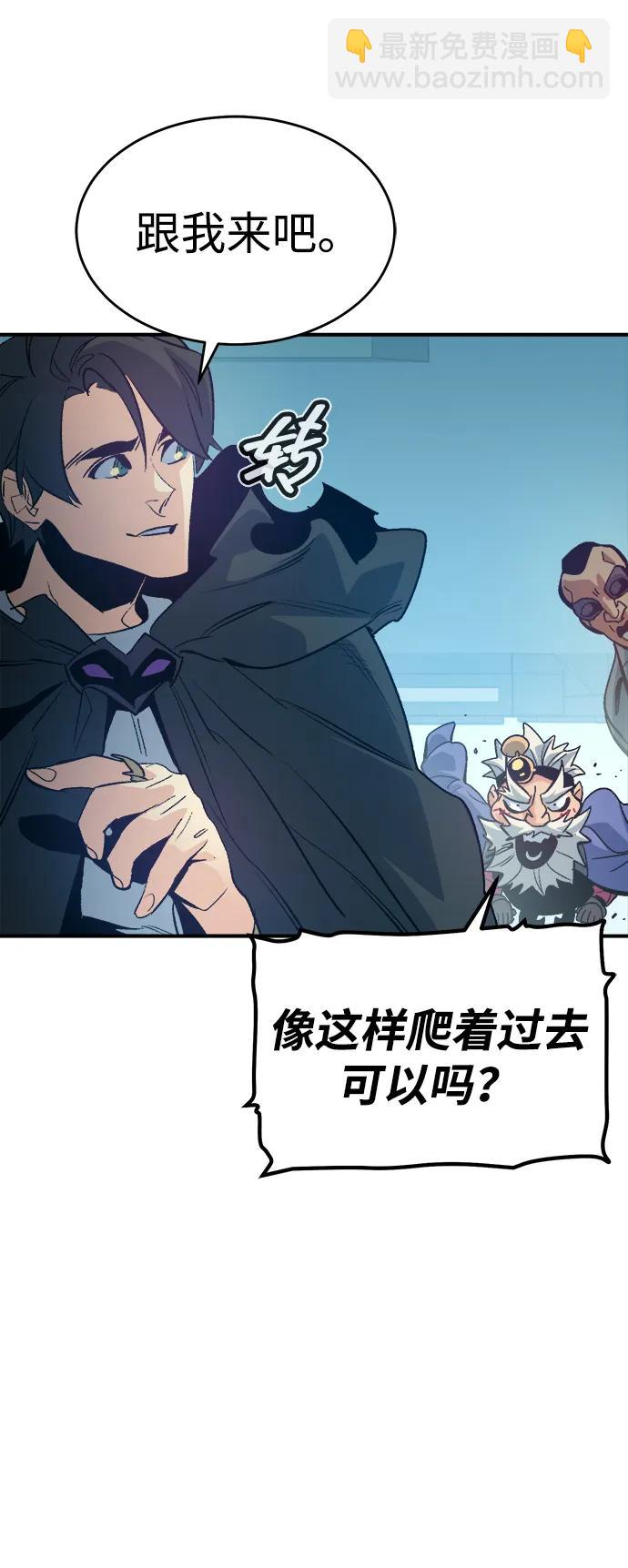 死靈法師：亡靈支配者 - [第179話] 赫菲斯托斯的鐵匠鋪(2/3) - 7