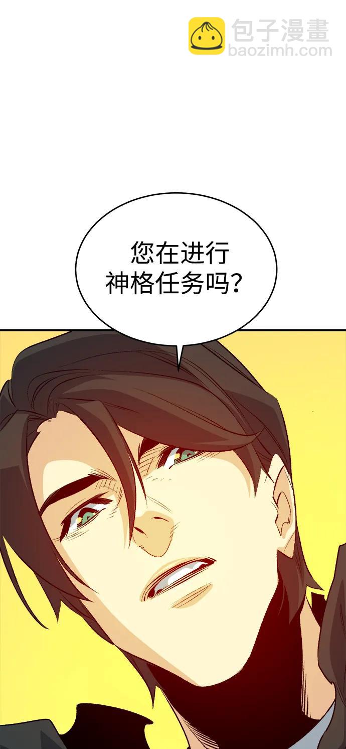 死靈法師：亡靈支配者 - [第179話] 赫菲斯托斯的鐵匠鋪(2/3) - 1