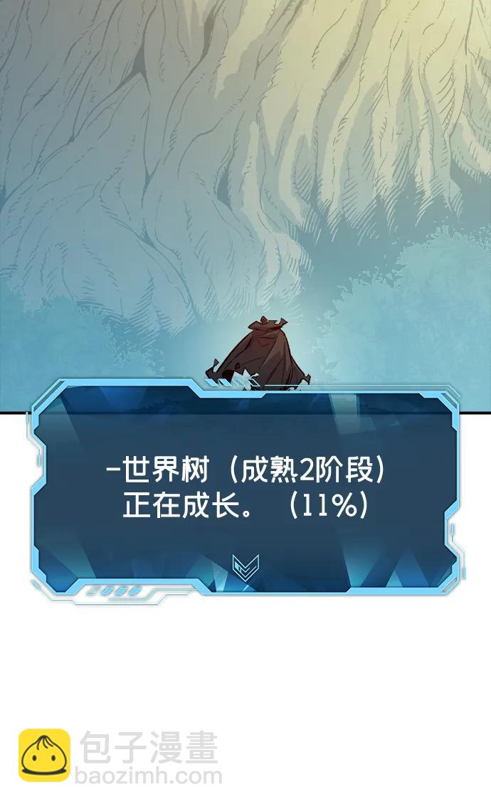 死靈法師：亡靈支配者 - [第179話] 赫菲斯托斯的鐵匠鋪(2/3) - 2