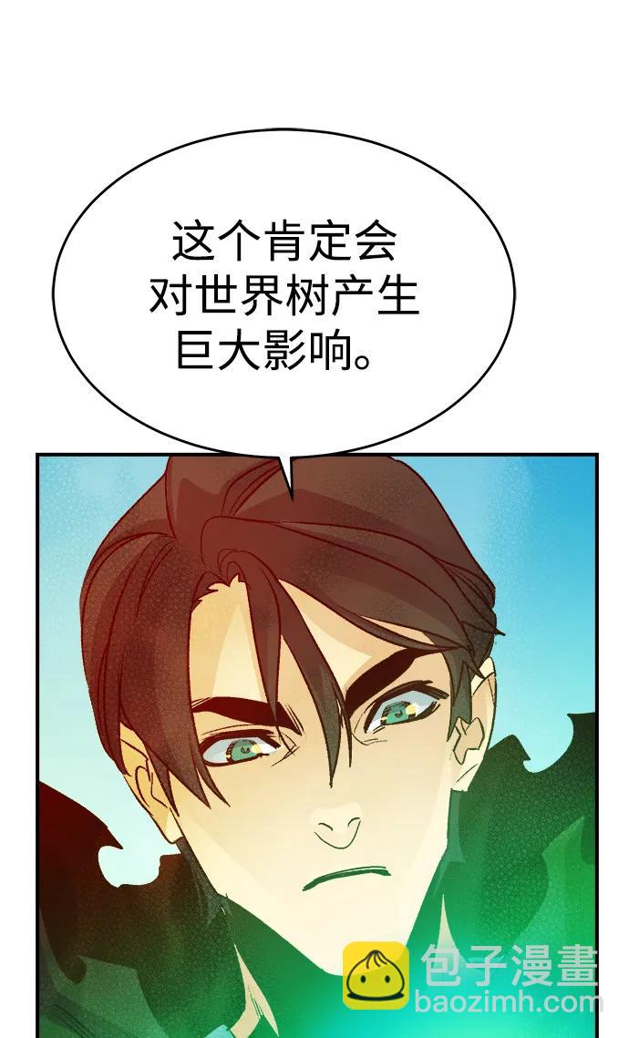 死靈法師：亡靈支配者 - [第179話] 赫菲斯托斯的鐵匠鋪(2/3) - 3