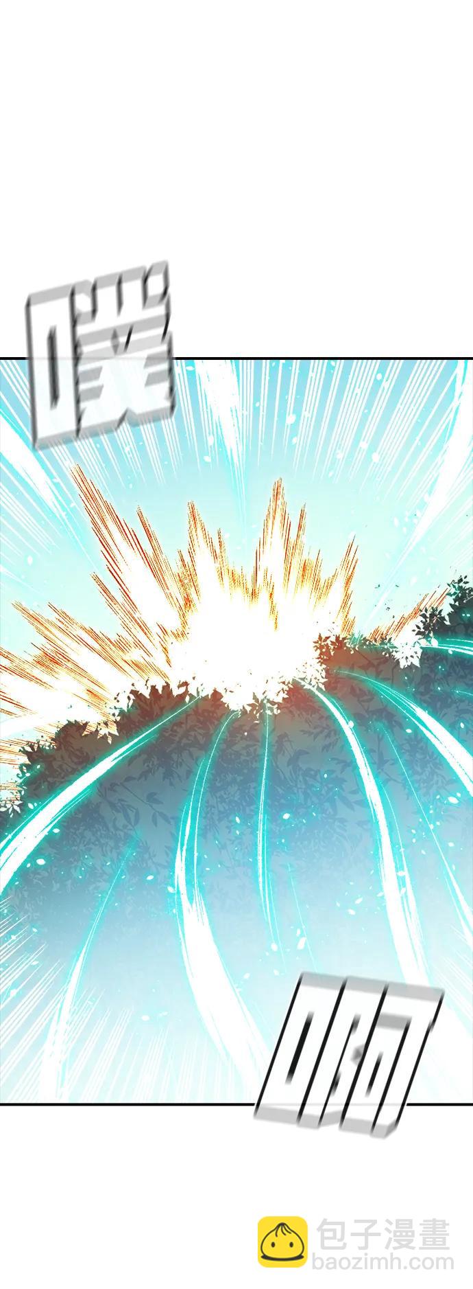 死靈法師：亡靈支配者 - [第179話] 赫菲斯托斯的鐵匠鋪(2/3) - 8