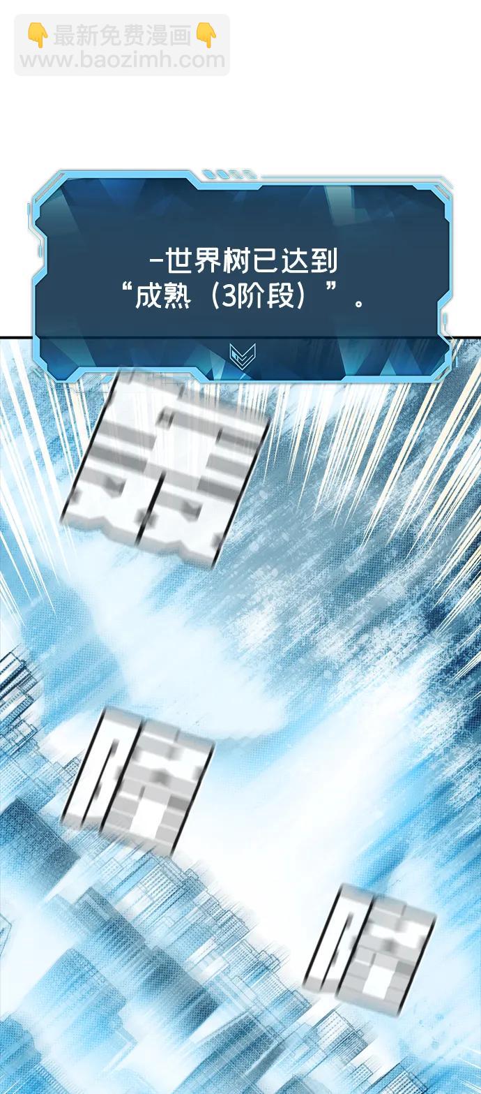 死靈法師：亡靈支配者 - [第179話] 赫菲斯托斯的鐵匠鋪(2/3) - 1