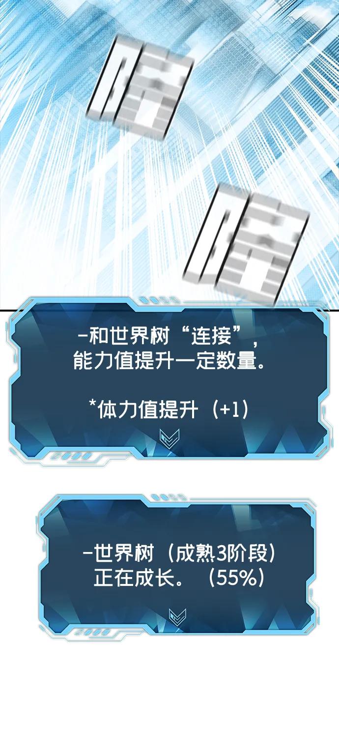 死靈法師：亡靈支配者 - [第179話] 赫菲斯托斯的鐵匠鋪(2/3) - 2