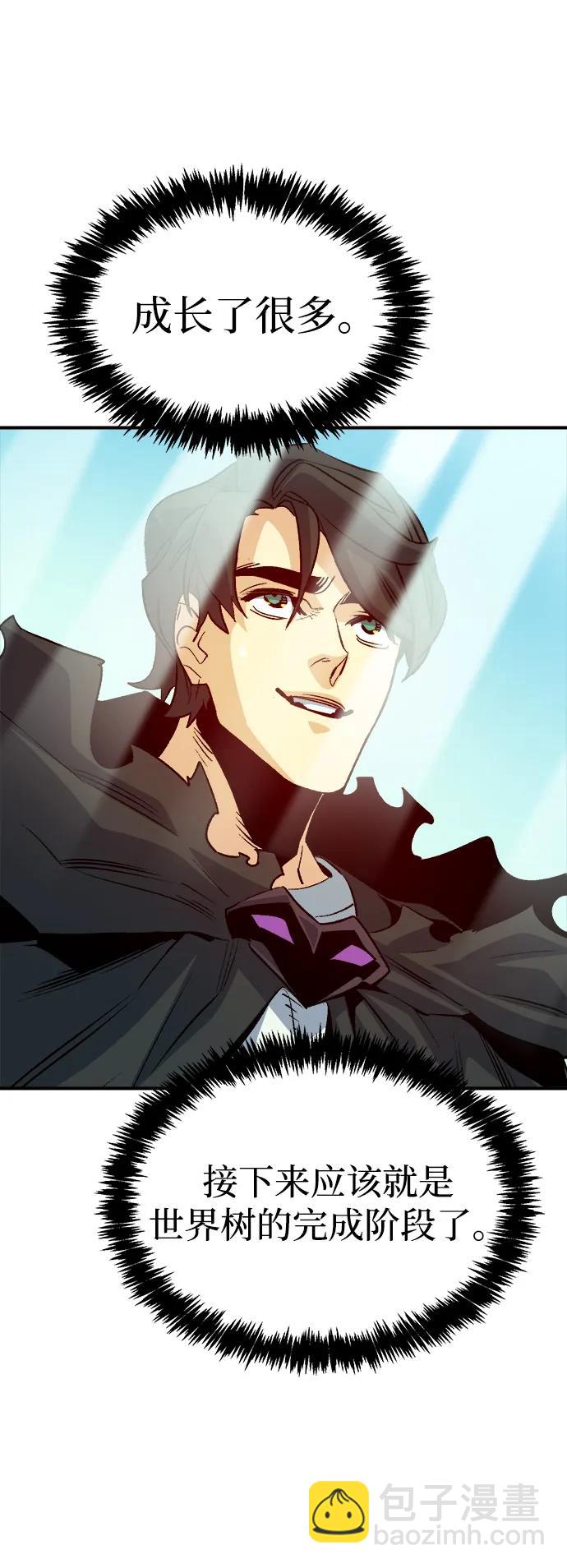 死靈法師：亡靈支配者 - [第179話] 赫菲斯托斯的鐵匠鋪(2/3) - 3