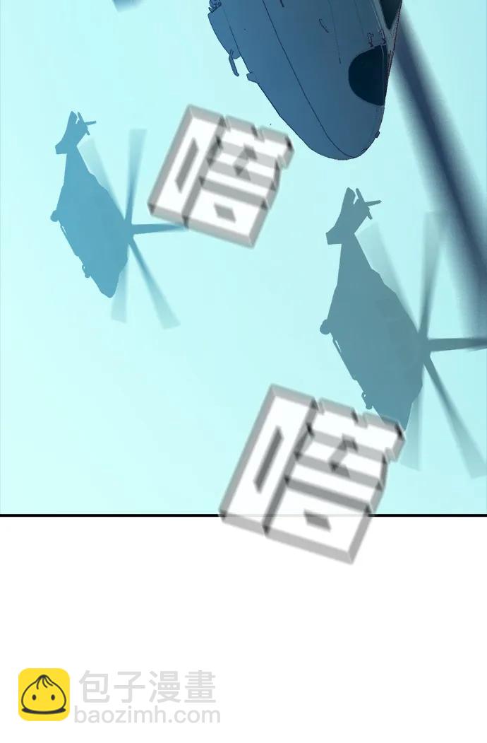 死靈法師：亡靈支配者 - [第179話] 赫菲斯托斯的鐵匠鋪(2/3) - 5