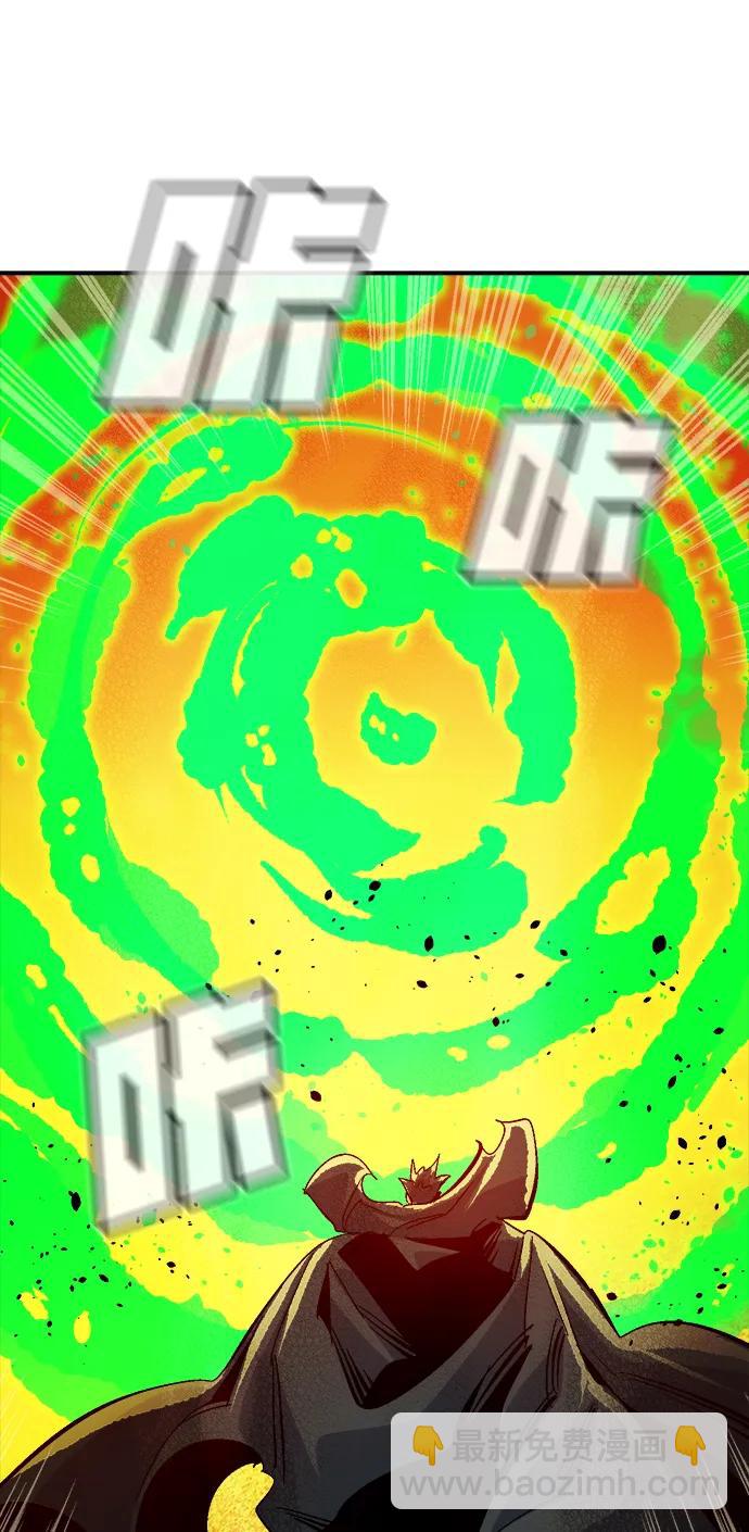 死靈法師：亡靈支配者 - [第181話] 爲戰爭而戰-2(3/3) - 2