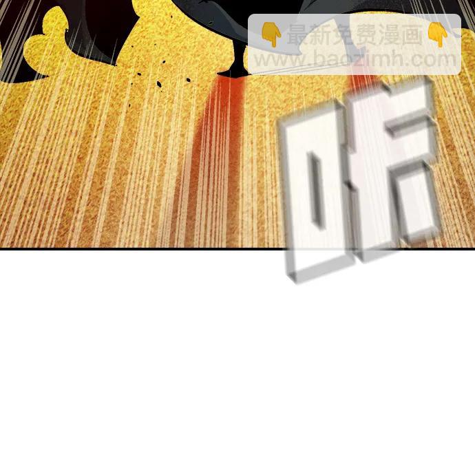 死靈法師：亡靈支配者 - [第181話] 爲戰爭而戰-2(3/3) - 3