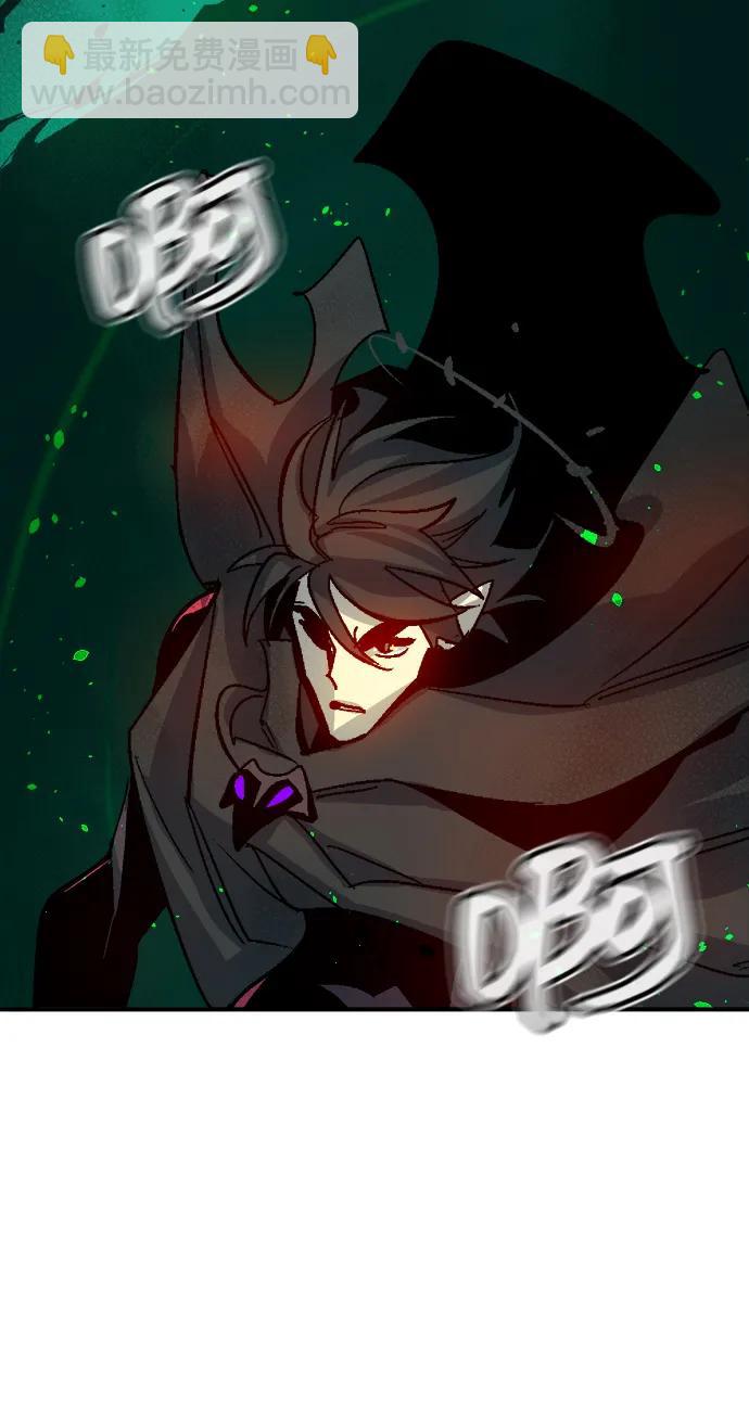 死靈法師：亡靈支配者 - [第181話] 爲戰爭而戰-2(3/3) - 3