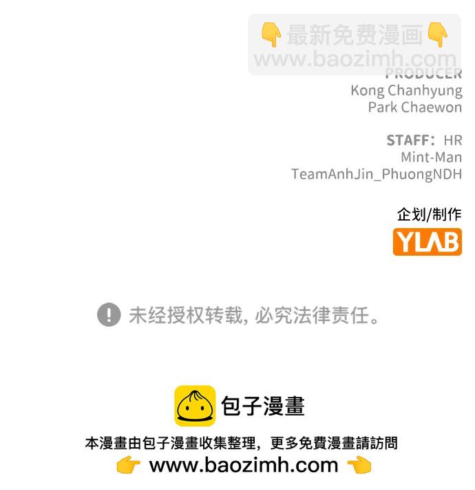 死靈法師：亡靈支配者 - [第181話] 爲戰爭而戰-2(3/3) - 1