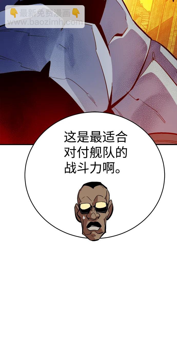 死靈法師：亡靈支配者 - [第181話] 爲戰爭而戰-2(1/3) - 4