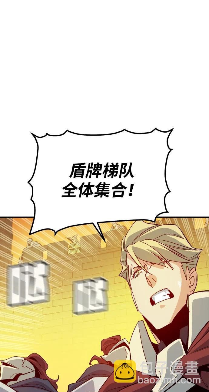 死靈法師：亡靈支配者 - [第181話] 爲戰爭而戰-2(1/3) - 5