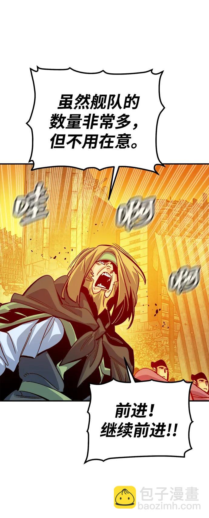 死靈法師：亡靈支配者 - [第181話] 爲戰爭而戰-2(1/3) - 3