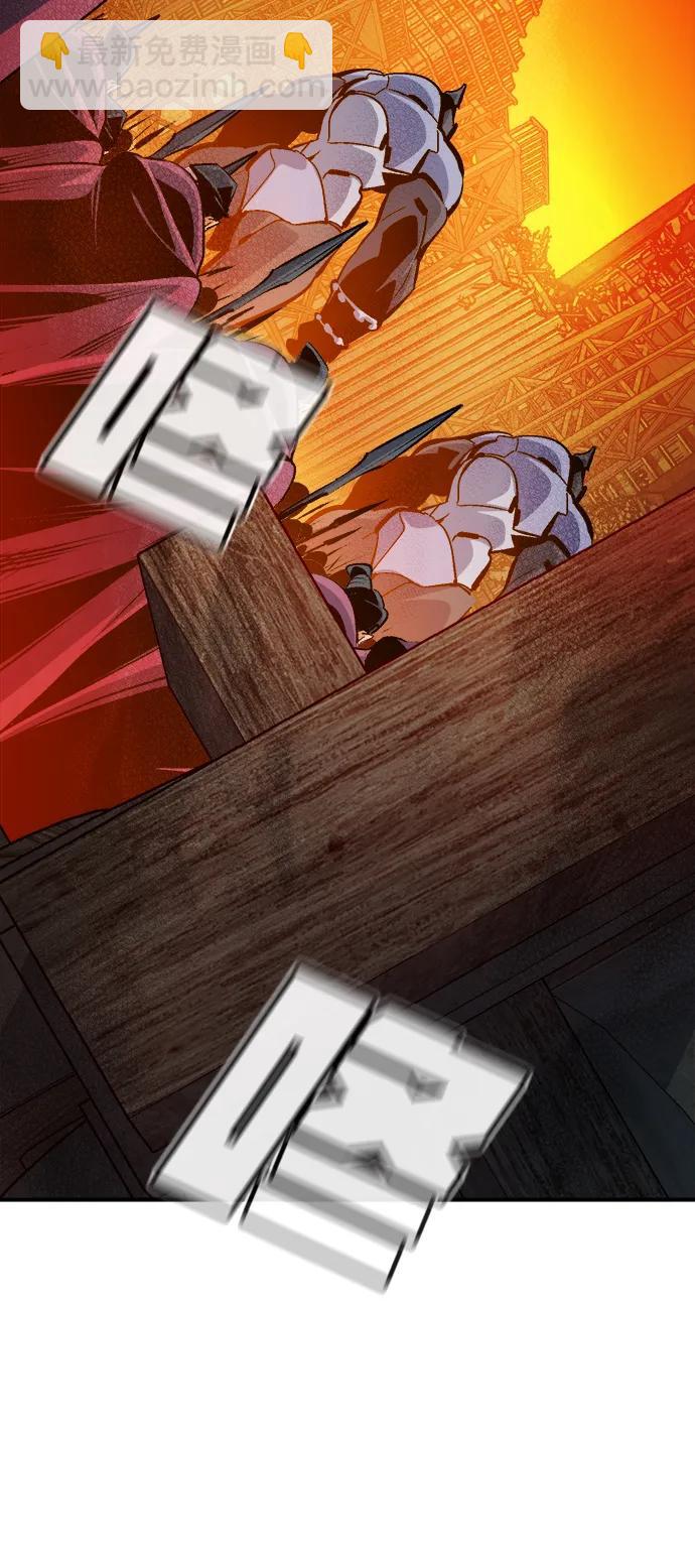 死靈法師：亡靈支配者 - [第181話] 爲戰爭而戰-2(1/3) - 3