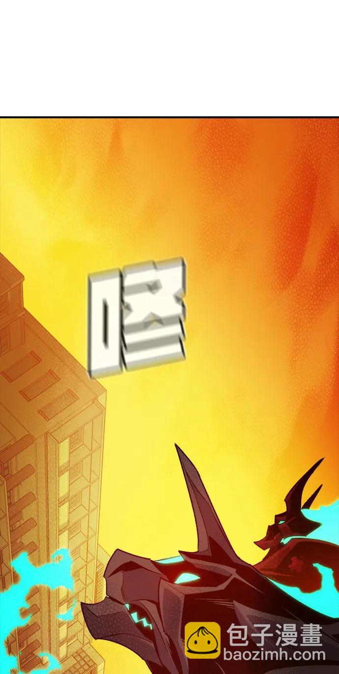 死靈法師：亡靈支配者 - [第181話] 爲戰爭而戰-2(1/3) - 2