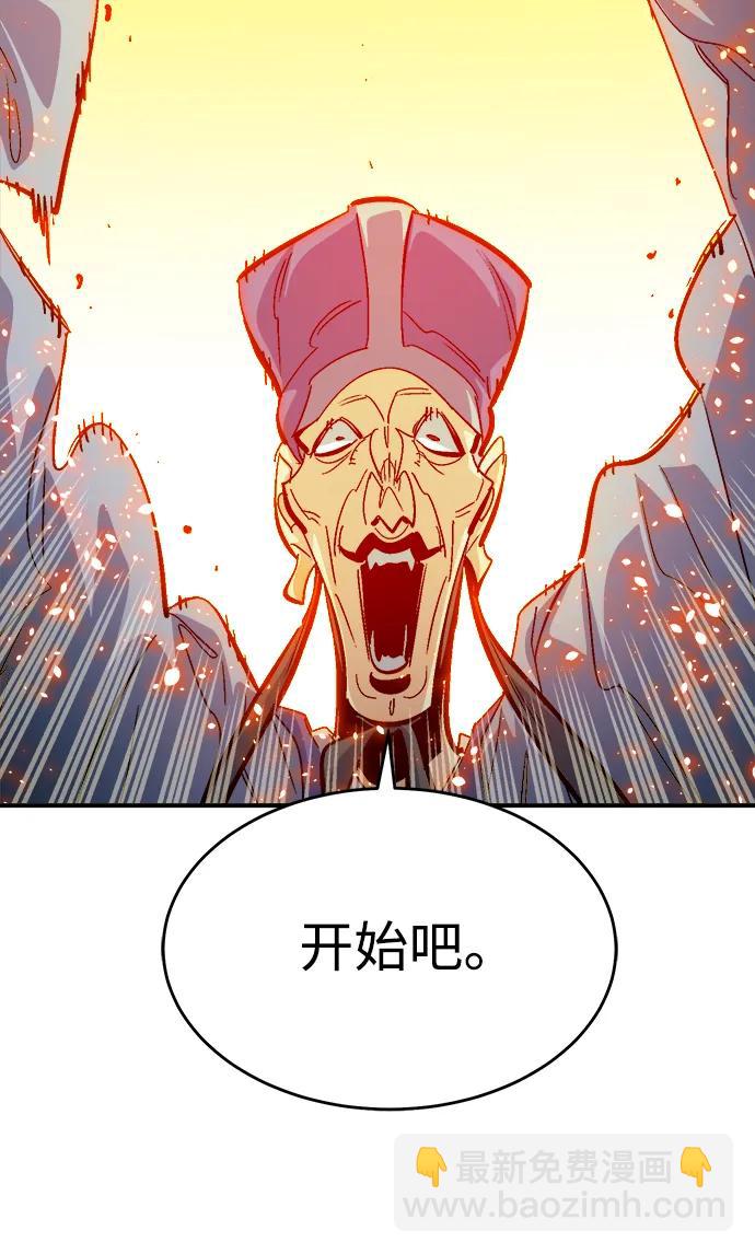 死靈法師：亡靈支配者 - [第181話] 爲戰爭而戰-2(1/3) - 6