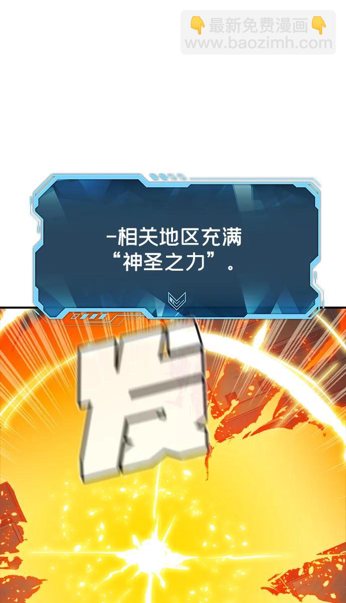 死靈法師：亡靈支配者 - [第181話] 爲戰爭而戰-2(1/3) - 7