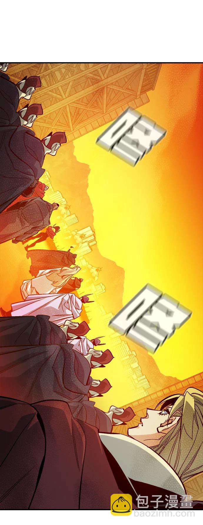 死靈法師：亡靈支配者 - [第181話] 爲戰爭而戰-2(1/3) - 4