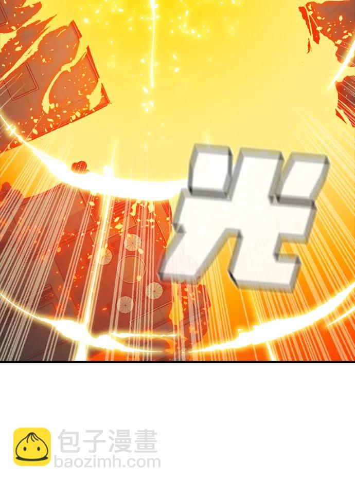 死靈法師：亡靈支配者 - [第181話] 爲戰爭而戰-2(1/3) - 8