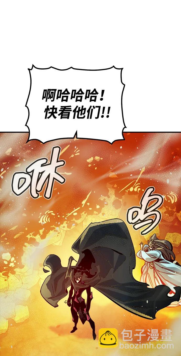 死靈法師：亡靈支配者 - [第181話] 爲戰爭而戰-2(1/3) - 2