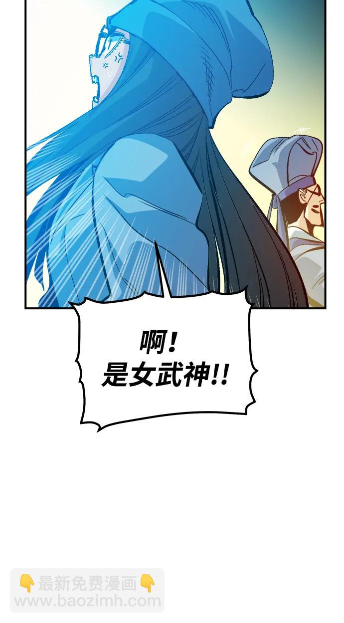 死靈法師：亡靈支配者 - [第181話] 爲戰爭而戰-2(1/3) - 1